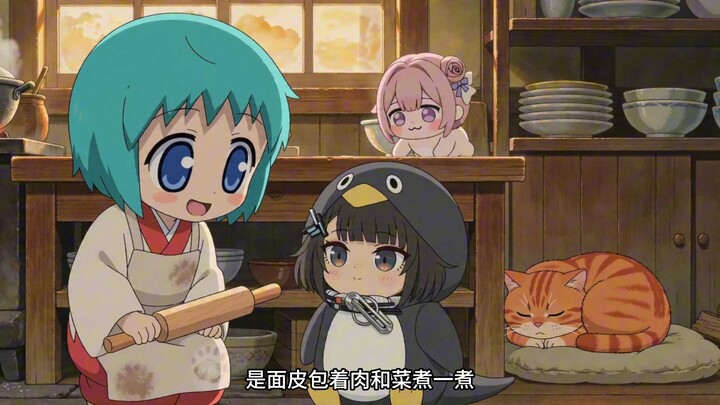 “Little Penguin and Doro’s Start of Winter Dumplings”