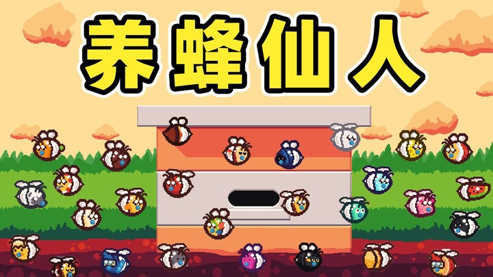 Berapa lama dibutuhkan untuk memproduksi 100 juta madu?