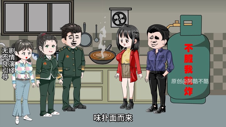 童画翻身记！52