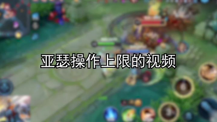 【Vua Arthur】Giải thích giới hạn cao nhất trong cách chơi Arthur từ video trước!