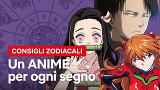 Dicci il tuo segno zodiacale e ti consigliamo un ANIME | Netflix Italia