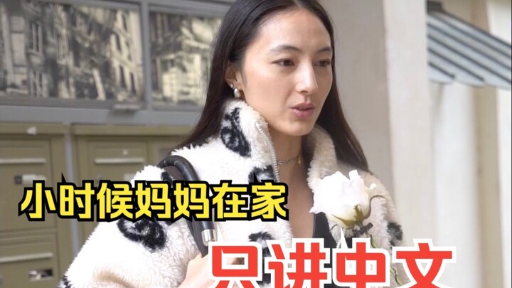 Model cantik keturunan Tiongkok-Prancis ternyata lulusan teknik penerbangan?!