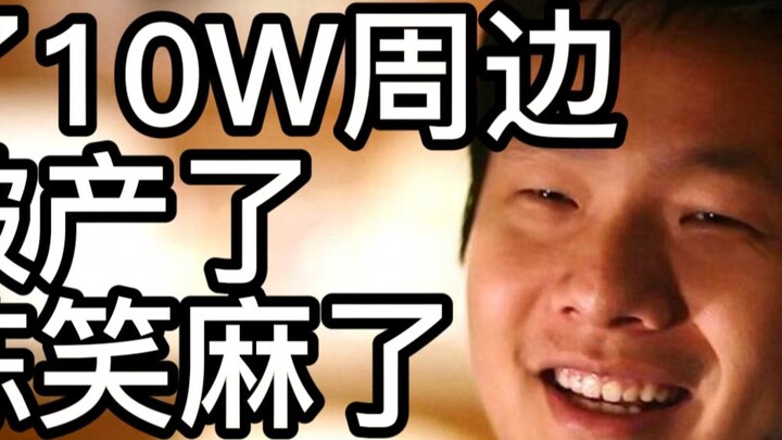 [Sky: Children of the Light] I impulsively bought 100,000 Sky: Children of the Light peripherals, an