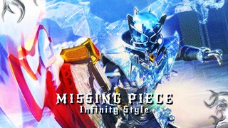 [ภาษาจีนส่วนบุคคล] Kamen Rider Wizard Infinite Form Battle Song "MISSING PIECE" ฉันคือความหวังสุดท้า