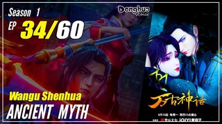 【Wangu Shenhua】 S1 EP 34 "Balas Dendam Untuk Teman" - Ancient Myth | Donghua Sub Indo