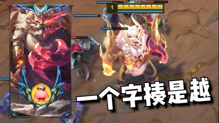 "ฉันคือพายุ"