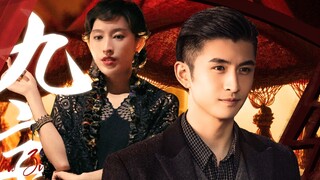 "Anh ấy dám cưới thì tôi dám cưới" ◎Qiao Chusheng × Xiao Aqiao × Zhang Li |