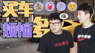 【Cantonese Insights】I know the glory of driving, but who understands the bitterness of lottery-based