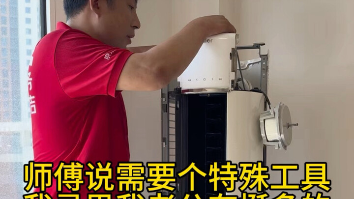 Đây chẳng phải là làm bừa sao
