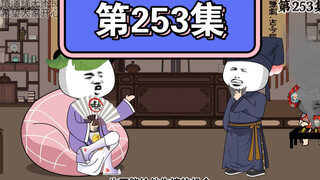 朱元璋组建锦衣卫。