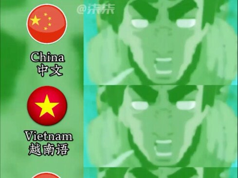 迈特凯：八门遁甲第六景门开。