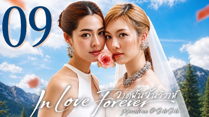 In love forever The series episode 9 English subtitles