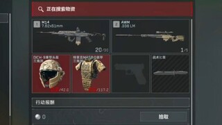 กลายพันธุ์ใน 1 วินาที! G18 ครอบครอง 6 หัว 6 เกราะ AWM และ M14 กวาดเงินรางวัลไป 5 ล้าน!