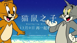 [Kucing dan Tikus] Trailer karya baru Makoto Shinkai (Tom and Jerry x Tenki no Ko)