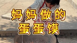 Take you to experience the joy of Shaanxi locals eating "earth." "Does it have to be delicacies from