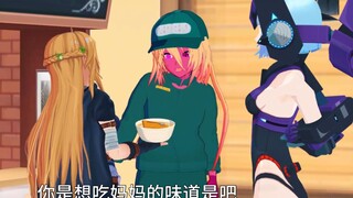 妈妈的味道爸爸怎么做的出来呢