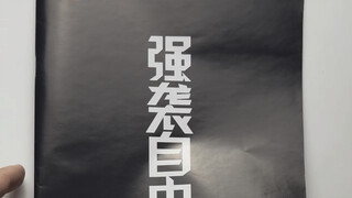 长龙Mgex强袭自由..不要买？？？