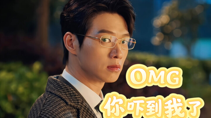 เมิ่งเยี่ยนเฉิน: โอ้พระเจ้า~! กำลังทำอะไรอยู่เหรอ?