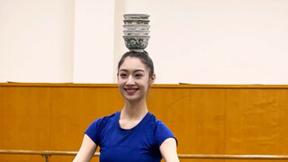我最爱的顶碗舞