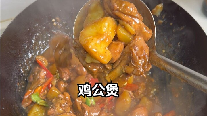 Whenever I’m too lazy to cook properly, chicken hotpot is always my go-to choice!