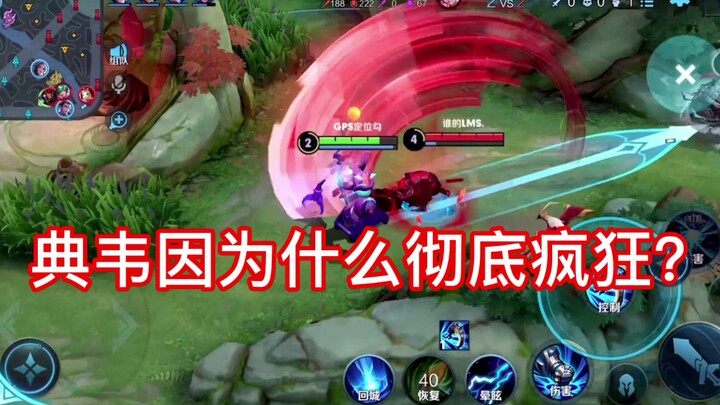 【Nhược Lôi Chung Quỳ】Rốt cuộc là vị Chung Quỳ như thế nào mà có thể khiến Điển Vi trở nên điên cuồng