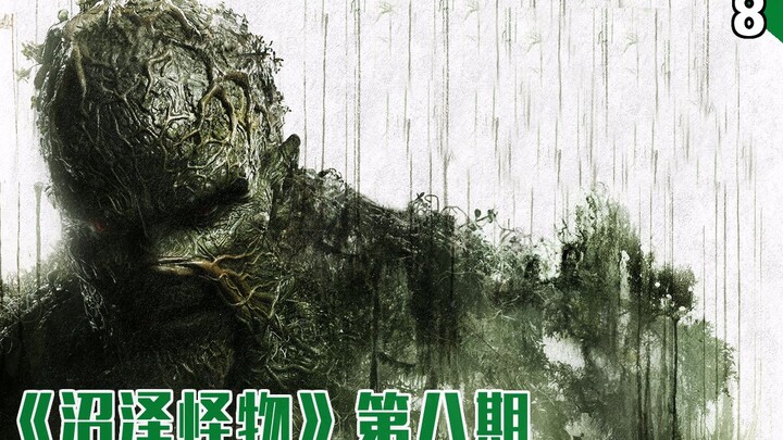 [Long Work] Swamp Thing Has Superhuman Cell Regeneration—Evil Scientist Plots to Trap Him in “Swamp 