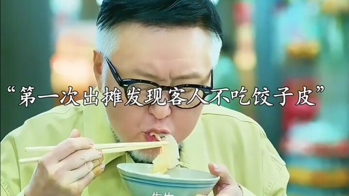 แค่คำวิจารณ์เดียวจากลูกค้าว่าแป้งเกี๊ยวหนาเกินไป ก็ทำให้เธอกลายเป็นราชินีเกี๊ยวน้ำ!