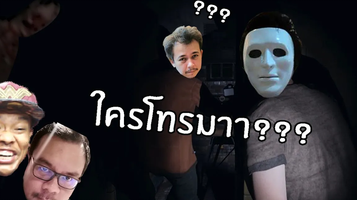 ตกดึก มาท้าผีครูสาว! Phasmophobia4 HRK Di5trotion Evagamer