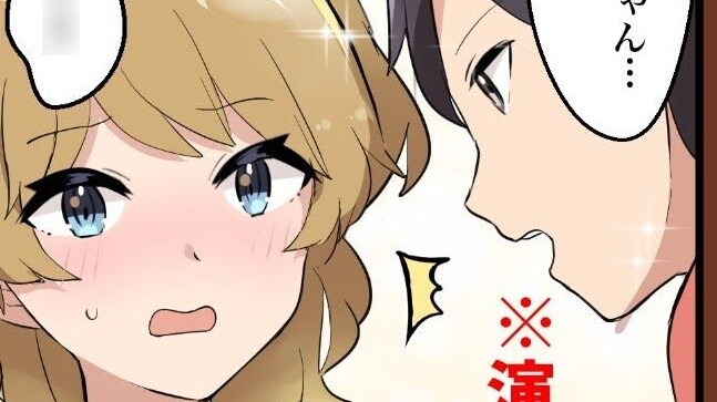 [การ์ตูนเสียง] น้องสาวเพื่อนฉันวางยาฉัน และฉันก็แกล้งทำเป็นโดนวางยา แต่เพื่อนฉันดูแปลกๆ... [โอน] [ปร