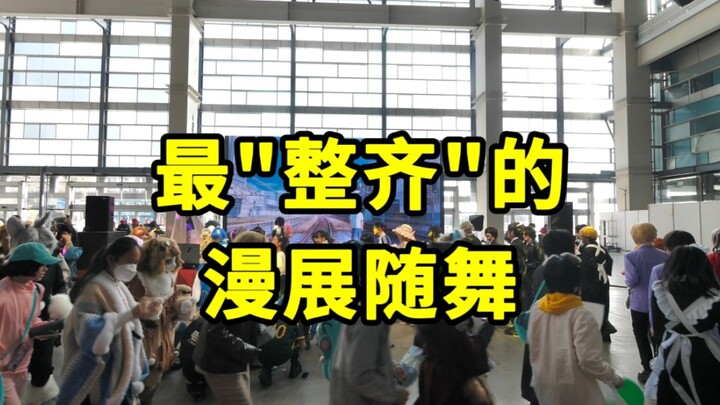 Tarian ikutan yang pasti akan dilompati oleh semua pengunjung acara komik telah muncul!!!