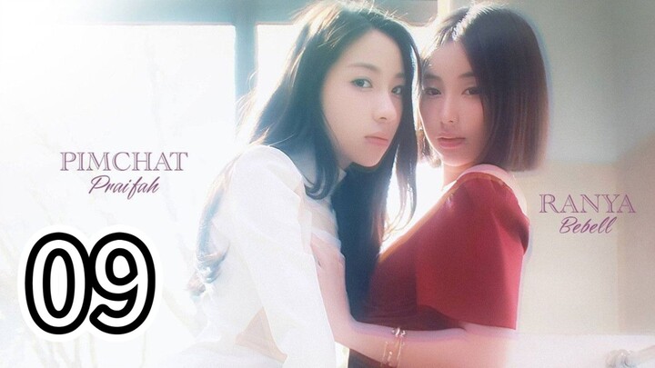 [EP.09] SHADOW OF LOVE (2026) ENGSUB