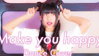 【りりり】NiziU 「Make you happy」【踊ってみた】