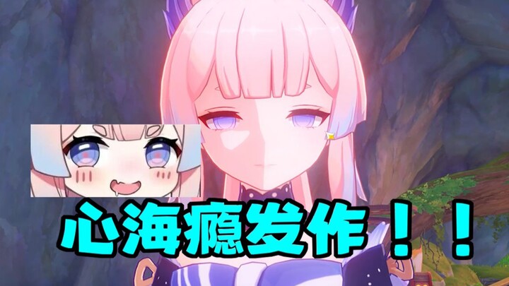 [Genshin Impact] Cerita ini membuat para penggemar Kokomi orgasme di tempat!!!