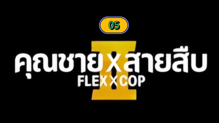 05