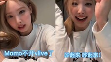 MOMO直播和Once吵架,我一年也不直播了! 脸姐:吵起来!吵起来!