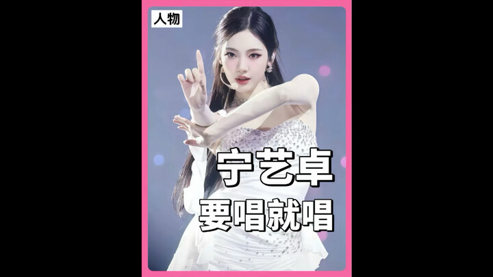 จะร้องก็ร้อง อย่างเปิดเผยและมั่นใจ