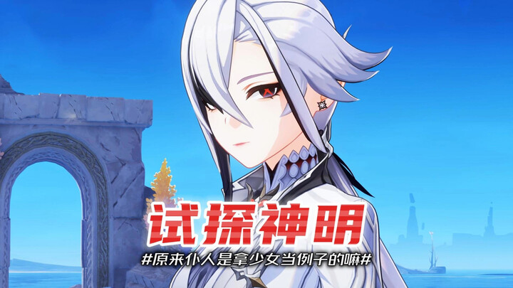 【หลีเยว่เสี่ยวฟาง】 ที่แท้คนรับใช้ก็เคยกระทำผิดมาก่อนนี่เอง!