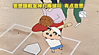 因材施教