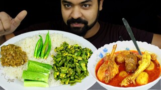 Spicy Thin Layer Chicken Curry,Veg Fry,Mashed Eggplant and rice(মুরগির মাংস,বেগুন ভর্তা ) Eating |