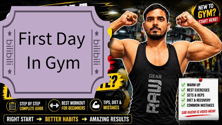 GYM BEGINNER GUIDE 💪 | What To Do on Your FIRST DAY in the Gym