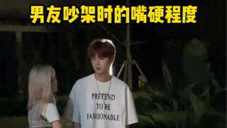 有时候气上来了，如此过分的事我没少做