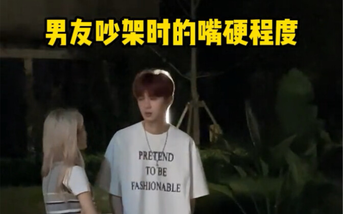 有时候气上来了，如此过分的事我没少做