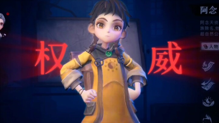 给小剧场角色排战力