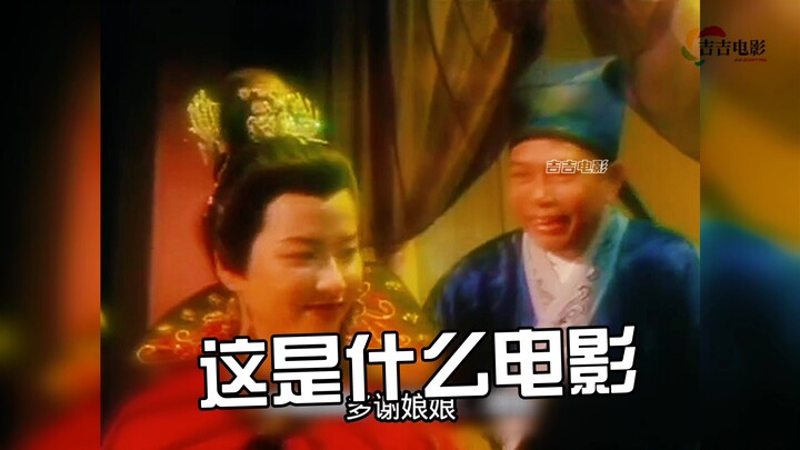 What’s the actor’s name? What movie is this?