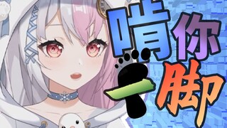 【雪狐桑】我的温感毛巾不是擦脚布啊！！