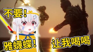 日本吗喽VS大圣残躯，被定身抢葫芦直接傻眼大喊“雅蠛蝶”