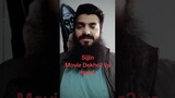 Sijjin Movie Review #sijjin | Pakistani Drama| Movie Review