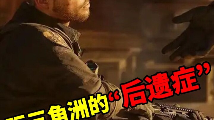 Kecanduan Delta, apa saja "efek samping" yang mungkin timbul?