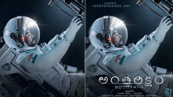 Antariksham 9000 kmph (2018) subtitle indonesia filem seru misi luar angkasa