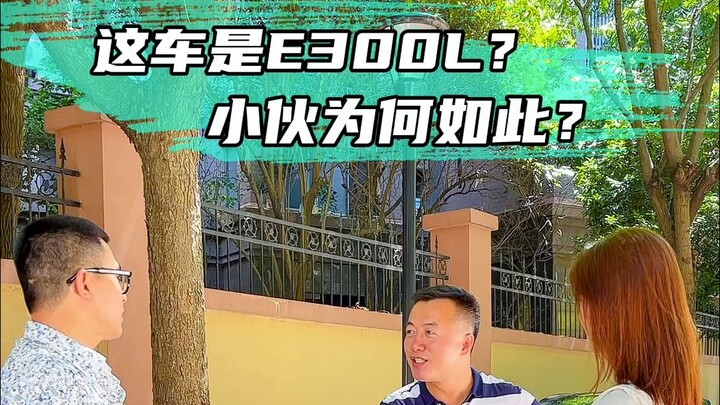 Xem xe mà sao tôi cứ thấy mình như cái bóng đèn thừa vậy...?